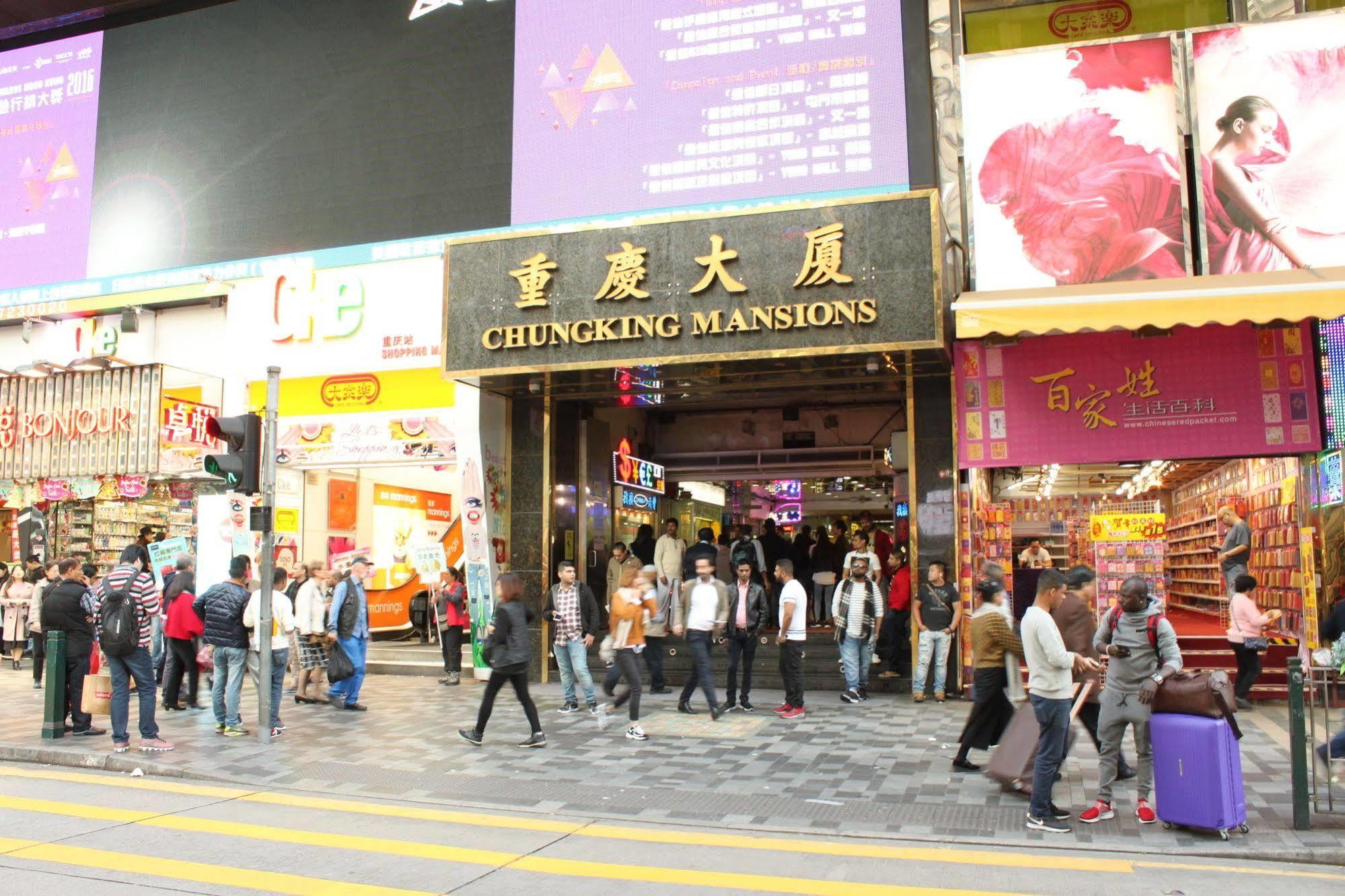 New Chung King Mansion Guest House - Tower C Hong Kong Ngoại thất bức ảnh